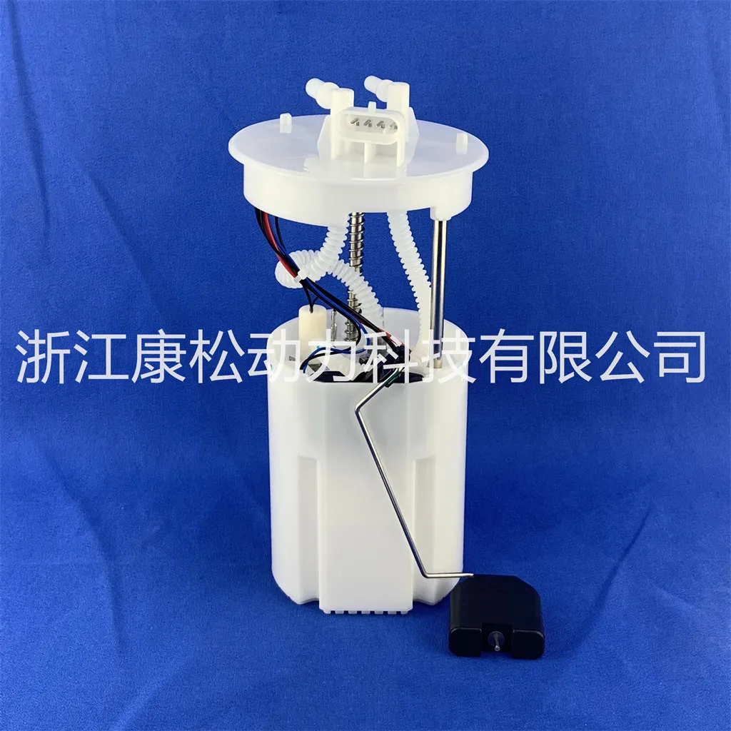 High Quality Universal Car Parts S21-1106610BA Fuel Pump Assembly For CHERY QQ6  Fuel Pump Assembly
