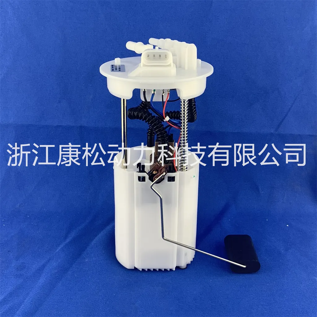 Top quanlity complete fuel pump assembly case FOR Chery QQ6
