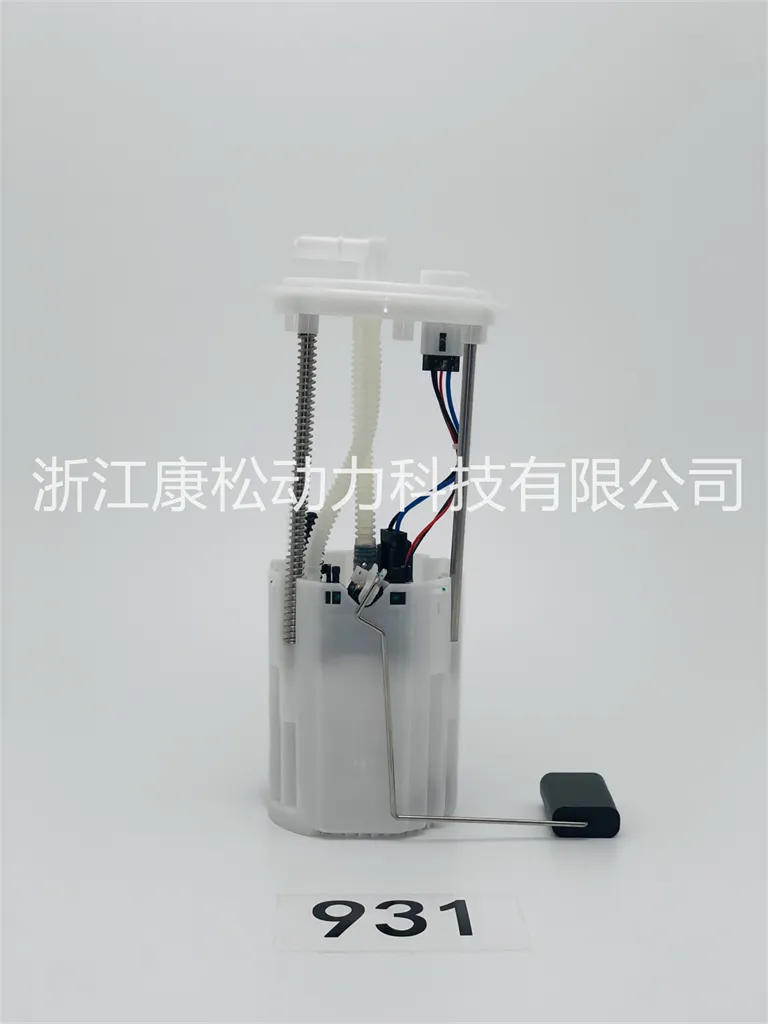 Fuel pump assembly used for SAIC-GM-Wuling automotive auto parts 23537761 for baojun 510 pump assemb