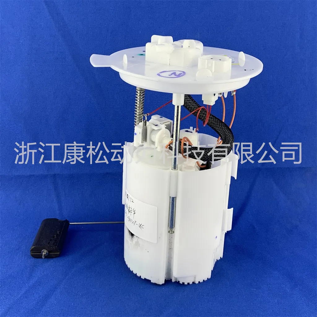 DG93-9H307-UC/F00HK00878/CV61-9H307-BK KANGSONG Fuel Pump Assembly Fit For Ford Escape fusion 2.5L 2