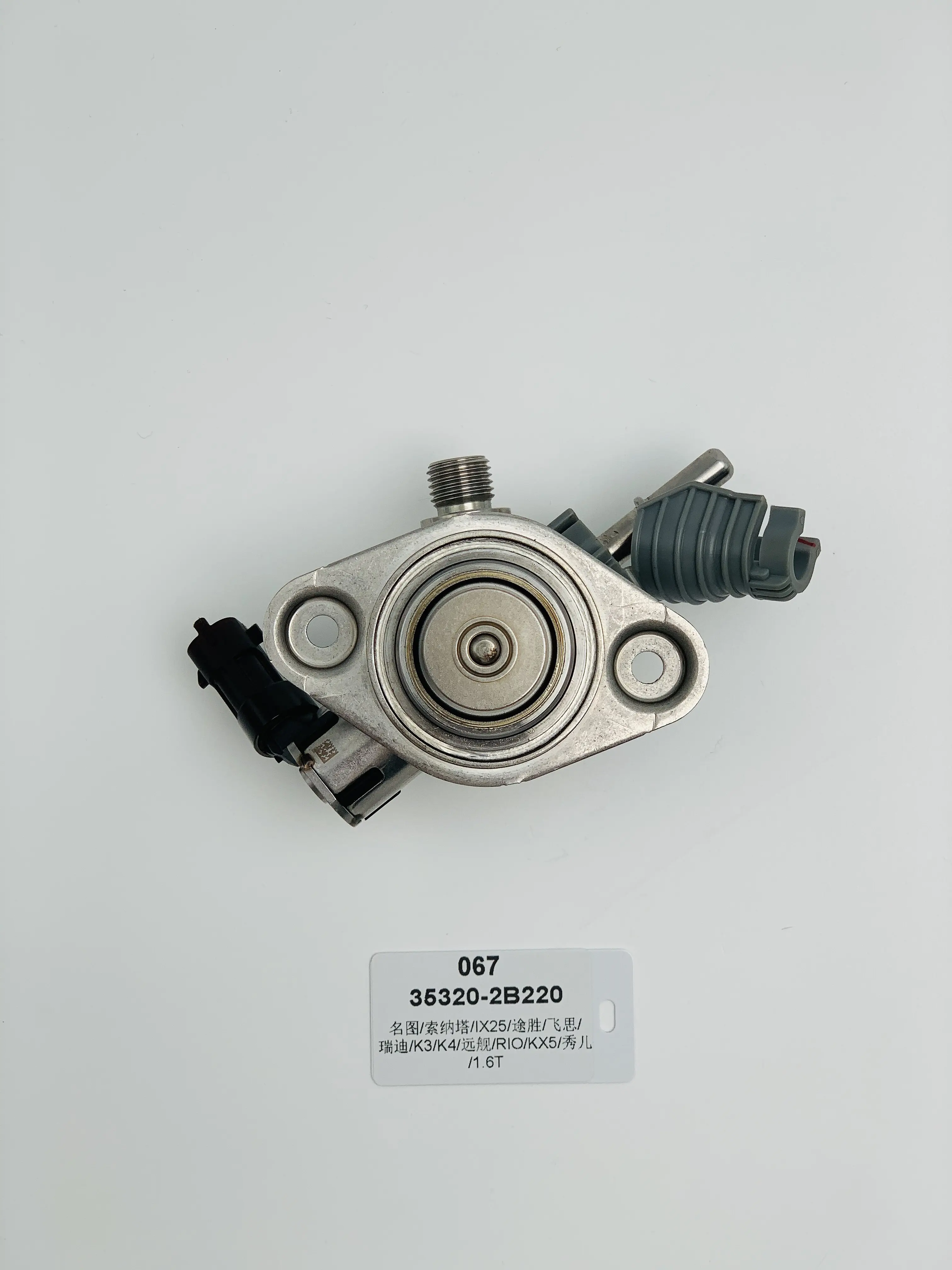 35320-2B220 High Pressure Pump for Hyundai MISTRA Sonata IX25 Tucson Veloster Kia K3 K4 Optima