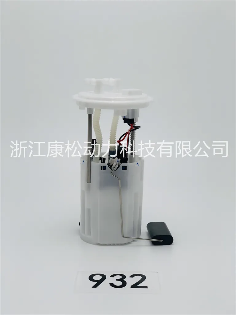 KSA932 HIGH Quality Fuel Pump Assembly for BAOJUN 310