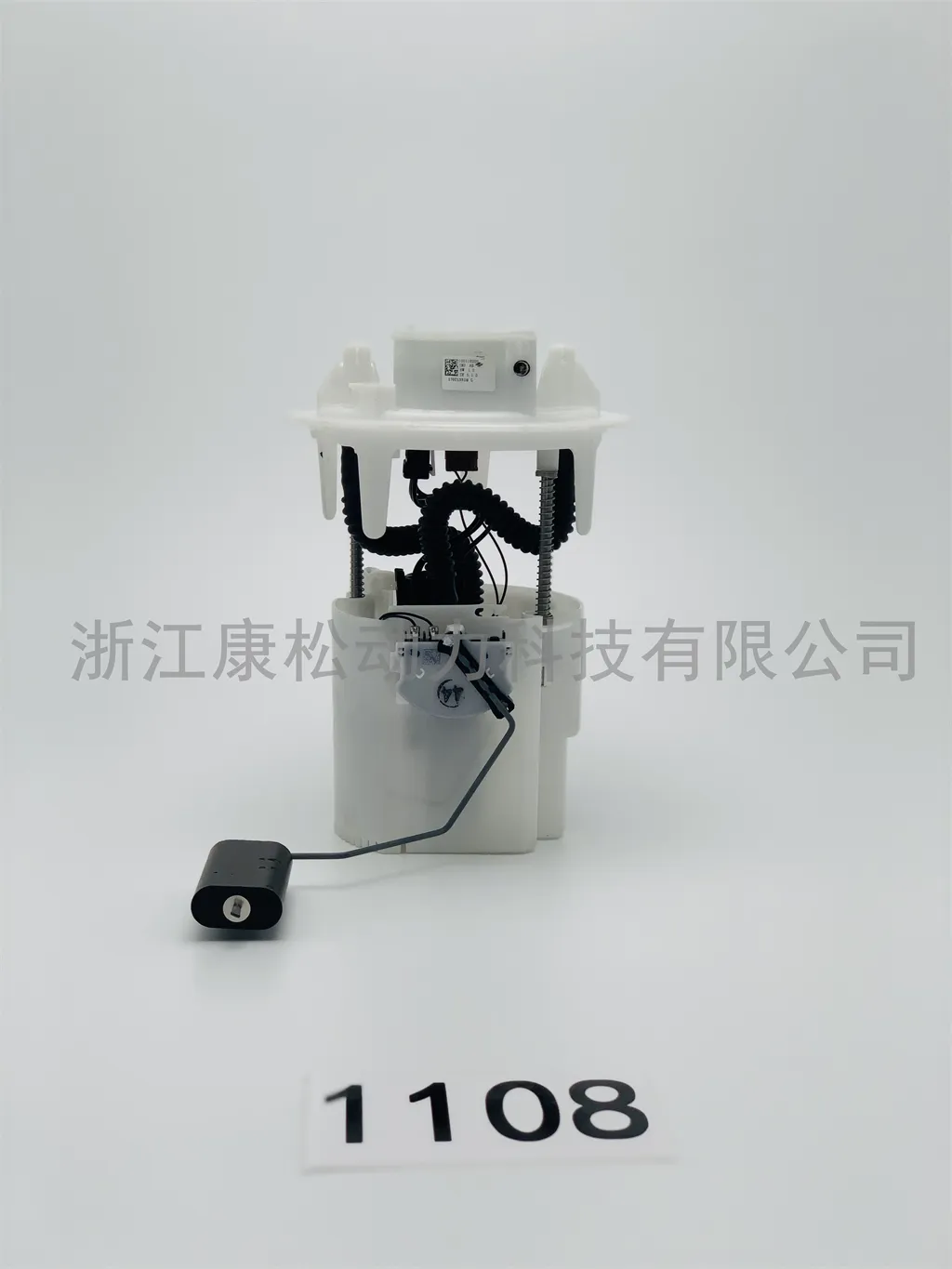 KS-A1108 HIGH Quality Fuel Pump Assembly for ds7